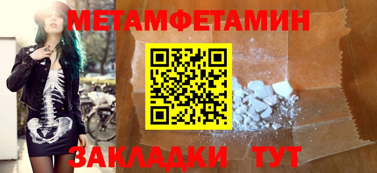 АМФ  Вход с VPN  Петрозаводск  Amphetamine VHQ 