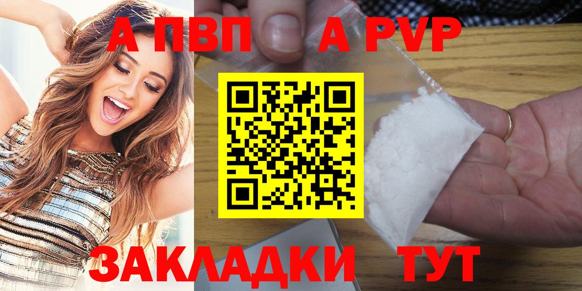 Alpha-PVP СК Петрозаводск