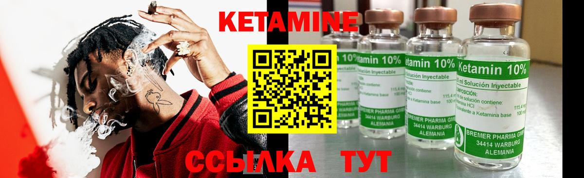   ONION  Вход с VPN  нарко площадка Telegram  Кетамин VHQ  Петрозаводск 