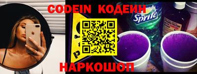 амф Ставрополь