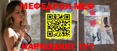MESCALINE Старая Купавна