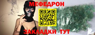 амф Ставрополь