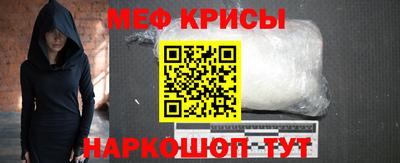 MESCALINE Старая Купавна