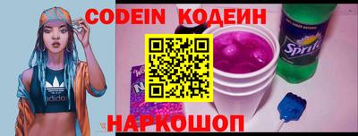 MESCALINE Старая Купавна