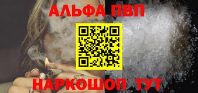 амф Ставрополь