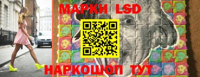 MESCALINE Старая Купавна