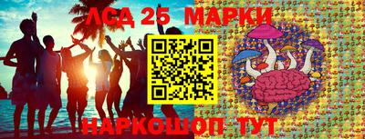 амф Ставрополь