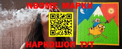 MESCALINE Старая Купавна