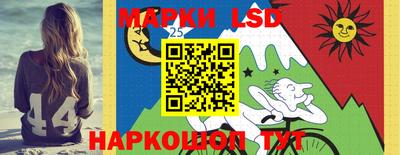 MESCALINE Старая Купавна