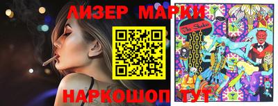 амф Ставрополь