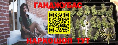 амф Ставрополь