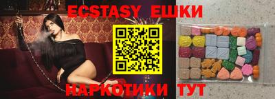 MESCALINE Старая Купавна