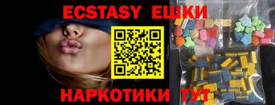 MESCALINE Старая Купавна