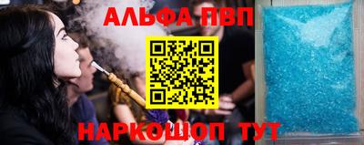 MESCALINE Старая Купавна