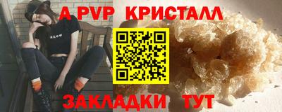 MESCALINE Старая Купавна