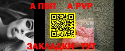 амф Ставрополь