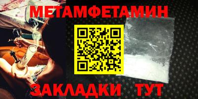амф Ставрополь