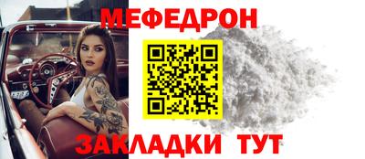 амф Ставрополь