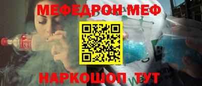 амф Ставрополь