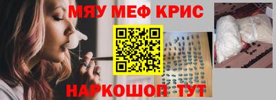 амф Ставрополь