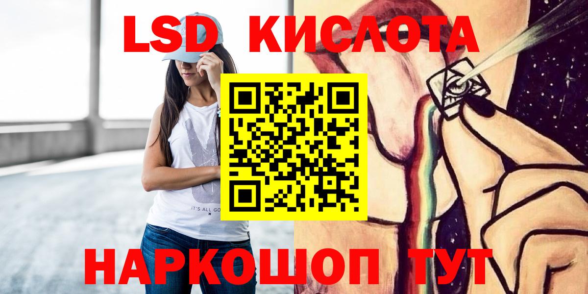 Лсд 25 экстази ecstasy Петрозаводск