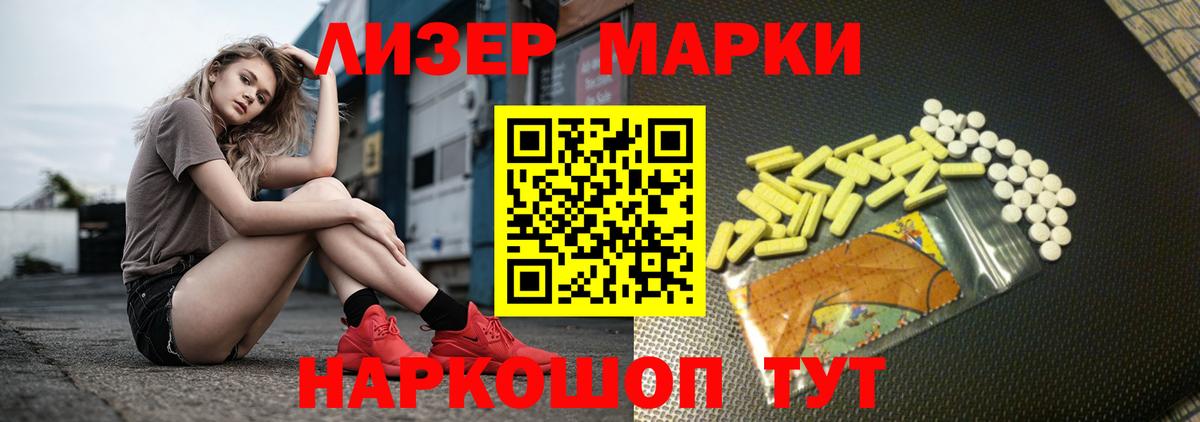 Петрозаводск  Лсд 25 экстази ecstasy  Вход с VPN  LSD-25 экстази кислота 