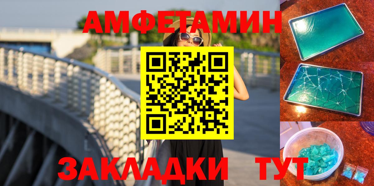 Метамфетамин витя  Метамфетамин витя  Вход с VPN  Петрозаводск 