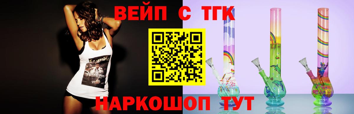 Петрозаводск  ТГК концентрат  Вход с VPN 