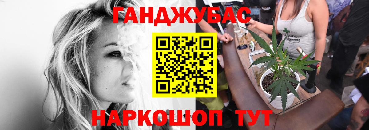 Бошки Шишки Amnesia  Канабис SATIVA & INDICA  Петрозаводск  Конопля LSD WEED  Вход с VPN 